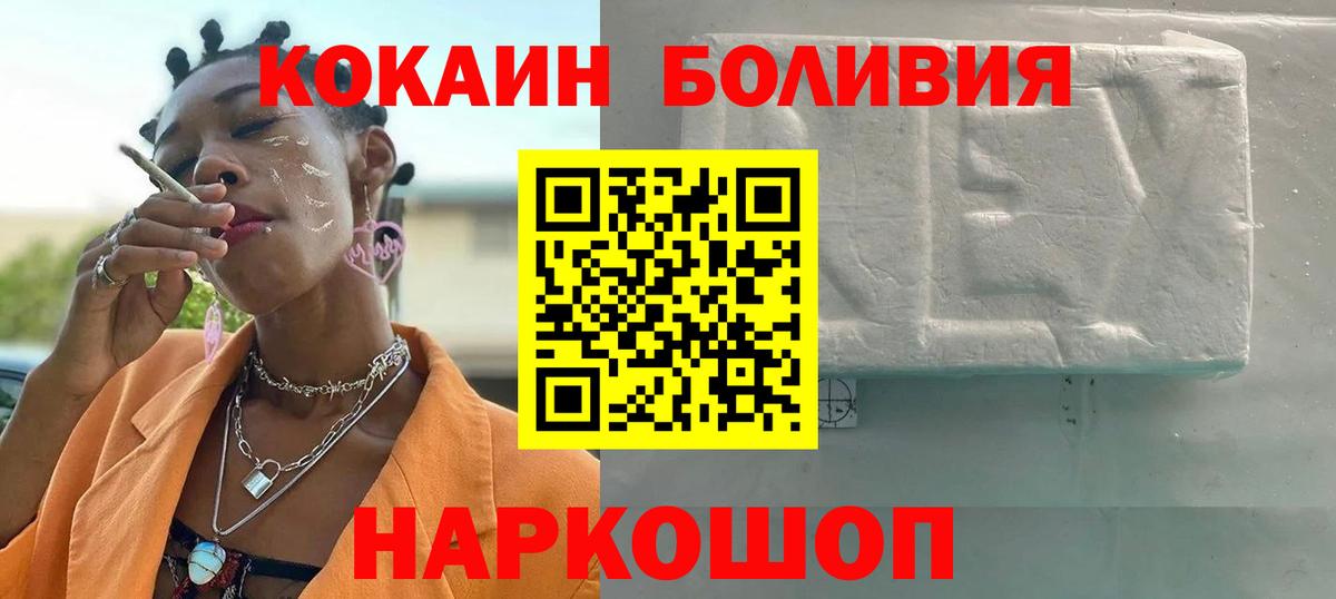 Cocaine FishScale Ликино-Дулёво