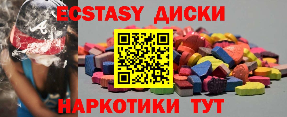 ЭКСТАЗИ XTC Ликино-Дулёво