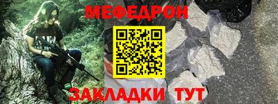 мефедрон мука Туймазы