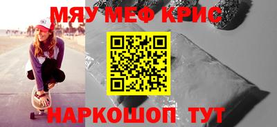 молекула духа Тула