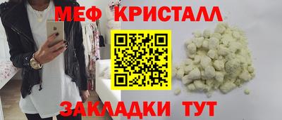 мефедрон мука Туймазы