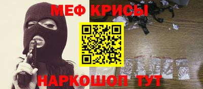 мефедрон мука Туймазы