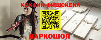 молекула духа Тула