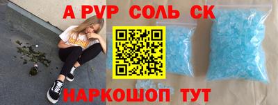 молекула духа Тула