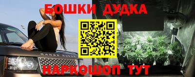 молекула духа Тула