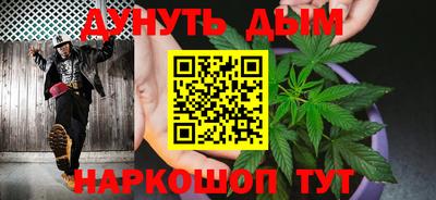 молекула духа Тула