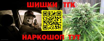 гашиш Тулун