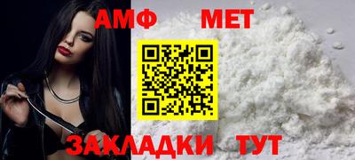 молекула духа Тула