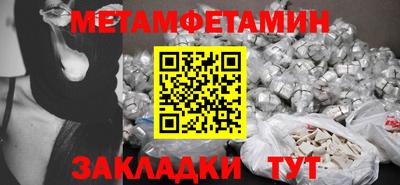 молекула духа Тула
