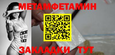 мефедрон мука Туймазы