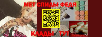 молекула духа Тула