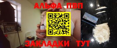 молекула духа Тула