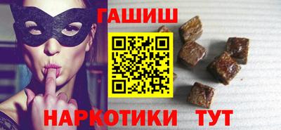 гашиш Тулун