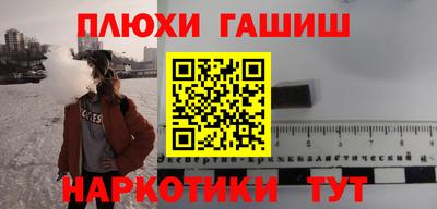 молекула духа Тула