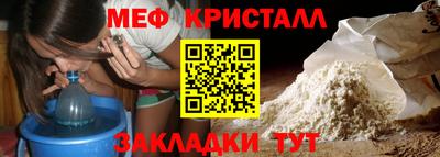 прущая мука Тара