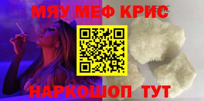 мефедрон мука Туймазы