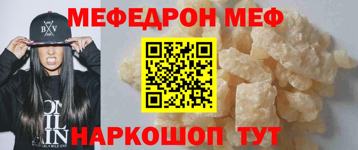 МЕФ  Ликино-Дулёво