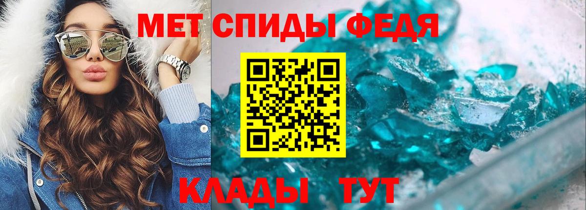 Метамфетамин  Первитин витя  Вход с VPN  Ликино-Дулёво 