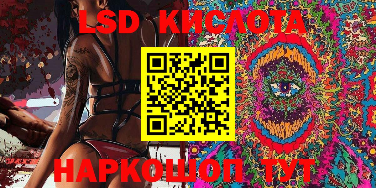 Ликино-Дулёво  Наркотические марки 1500мкг  Вход с VPN 