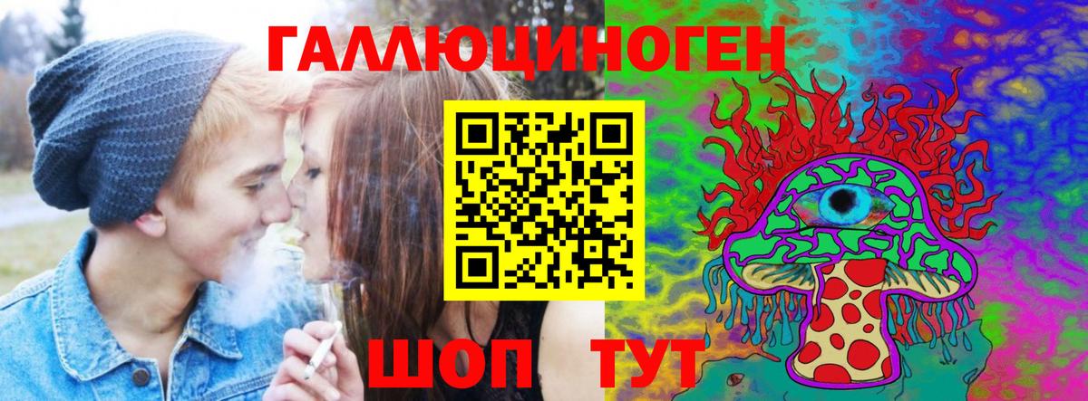 Галлюциногенные грибы мухоморы  Вход с VPN  Ликино-Дулёво 