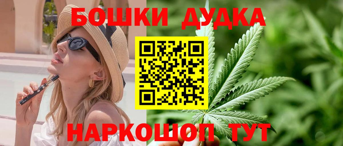 Марихуана Ganja Ликино-Дулёво