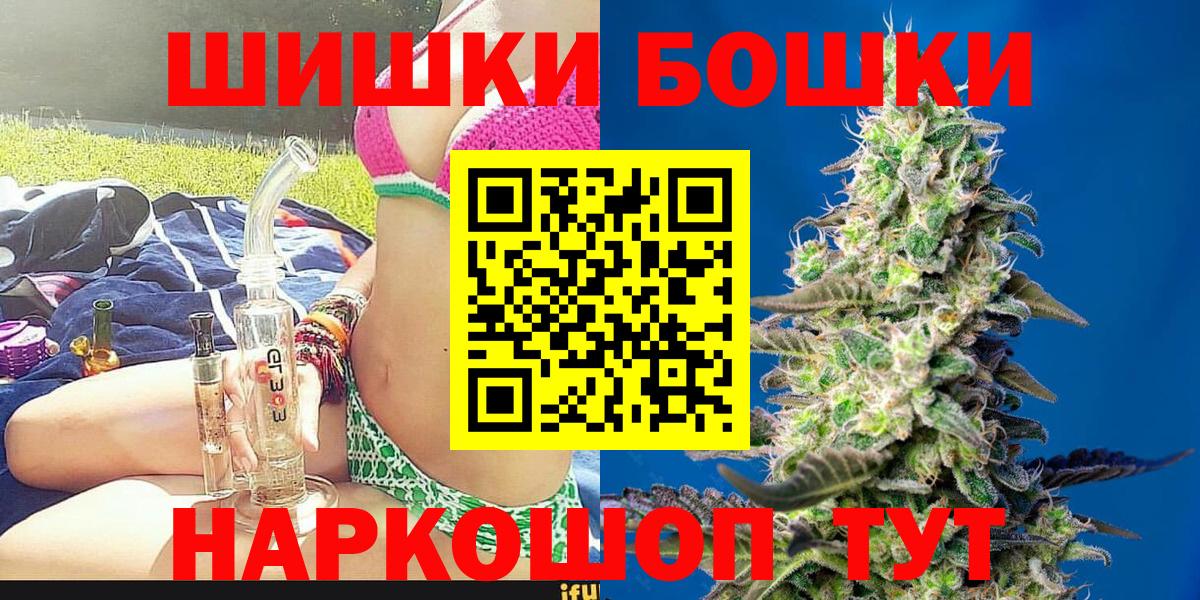 Ликино-Дулёво  Каннабис THC 21%  МАРИХУАНА VHQ  Марихуана VHQ  Вход с VPN 